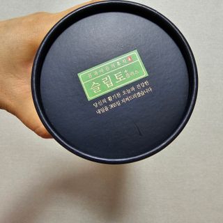 프리마인 자체 기업부설 연구소에서 찾아낸 건강한 수면의 비밀.  슬립토 플러스 30포 — 5점을 준 리뷰어가 2023년 5월 올린 사용 사진