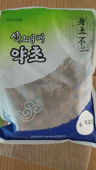 안선영님이 올린 리뷰 사진 2