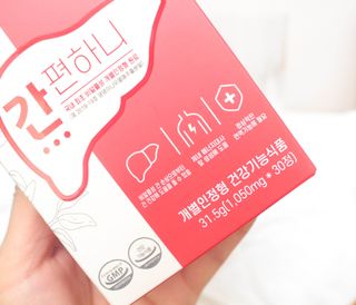 이지헬스 간편하니 [1개월 분  60정] — 5점을 준 리뷰어가 2021년 1월 올린 사용 사진