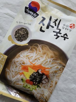 [한면원] 잔치국수 2인분 — 5점을 준 리뷰어가 2022년 7월 올린 사용 사진