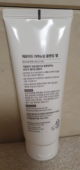 데이지맘님이 올린 리뷰 사진 1