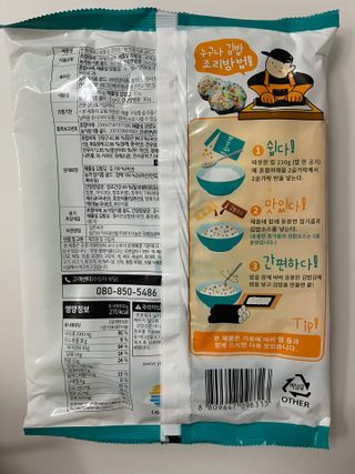 해풀잎 누구나 김밥*1ea [(혼합야채 35g *1ea,  김밥김 (5g, 5ea),  양념간장 (6g, 5ea), 참기름(5g, 2ea)] — 3.5점을 준 리뷰어가 2022년 7월 올린 사용 사진