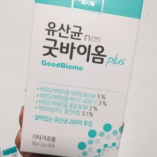 프리마인 유산균 국가지정연구소 선정, 살아있는 생유산균 200억 마리의 힘. 유산균n굿바이옴플러스 — 5점을 준 리뷰어가 2021년 9월 올린 사용 사진