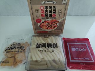 추억의 국민학교 떡볶이 국떡 뉴트로 5종 — 5점을 준 리뷰어가 2021년 7월 올린 사용 사진
