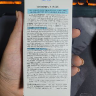 라이트윙 밸런싱 미스트 만다린 블리스+센티드 제라늄 SET — 4.5점을 준 리뷰어가 2020년 12월 올린 사용 사진