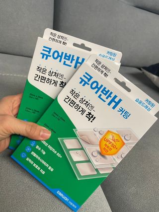 [큐어반H 커팅] 간편하게 떼서 쓰는 자외선차단 습윤밴드 (1팩/30매입) — 4.5점을 준 리뷰어가 2022년 12월 올린 사용 사진