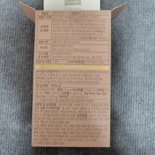 더리틀스 콜라겐부스터 — 5점을 준 리뷰어가 2022년 12월 올린 사용 사진