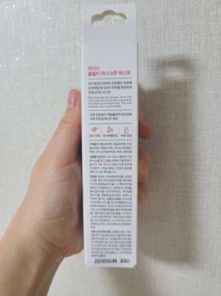 리더스코스메틱 리더스 올필터 마스크존 미스트 — 3.5점을 준 리뷰어가 2021년 1월 올린 사용 사진