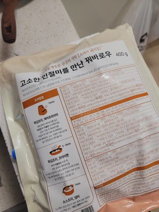 예쁜아기검님이 올린 리뷰 사진 3
