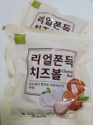 가치식탁 리얼쫀득치즈볼 — 5점을 준 리뷰어가 2021년 1월 올린 사용 사진