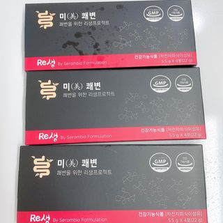 새롬바이오 리생 [미쾌변] 차전자피 식이섬유 건강기능식품 3팩 — 1.5점을 준 리뷰어가 2021년 7월 올린 사용 사진