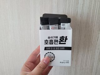 푸름웰니스 부아메라 프로폴리스 도라지 호흡편환 20포 — 5점을 준 리뷰어가 2022년 1월 올린 사용 사진