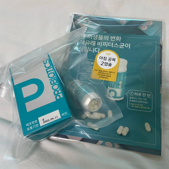 메디타민 인체유래 비피더스 포스트 프로바이오틱스 리뷰 사진