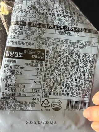 지블리님이 올린 리뷰 사진 2