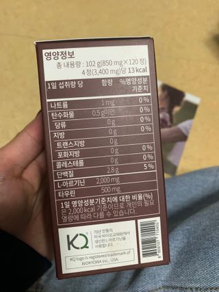 beautycatcher님이 올린 리뷰 사진 3