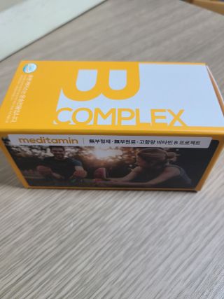 메디타민 비타민B 컴플렉스 — 5점을 준 리뷰어가 2021년 3월 올린 사용 사진