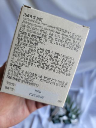 바이탈스푼덴마크BG프로바이오틱스 — 5점을 준 리뷰어가 2021년 6월 올린 사용 사진