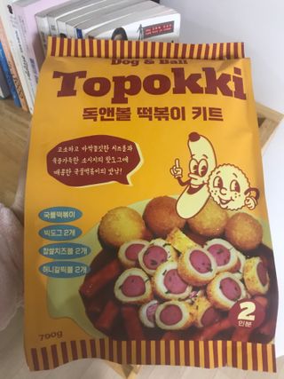 Dog&Ball 독앤볼 독앤볼 떡볶이 키트 — 4.5점을 준 리뷰어가 2021년 12월 올린 사용 사진