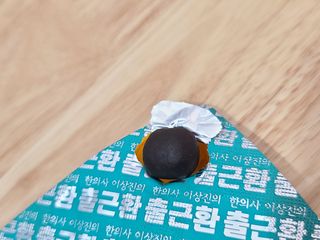 미라클현님이 올린 리뷰 사진 2