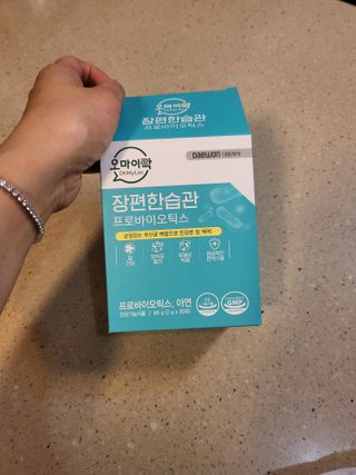 [유산균] 오마이락 장편한습관 프로바이오틱스 30P — 5점을 준 리뷰어가 2022년 11월 올린 사용 사진