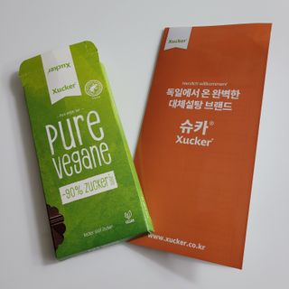 당류2g 자일리톨로 단맛을낸 슈카 퓨어비건 무설탕초콜릿 Xucker vegan 2개입 — 5점을 준 리뷰어가 2021년 4월 올린 사용 사진