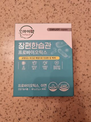 [유산균] 오마이락 장편한습관 프로바이오틱스 30P — 5점을 준 리뷰어가 2022년 11월 올린 사용 사진