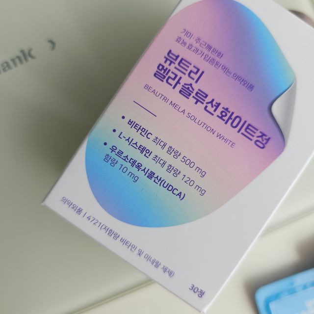 MF[뷰트리]  멜라 솔루션 화이트정 (의약외품) 리뷰 사진