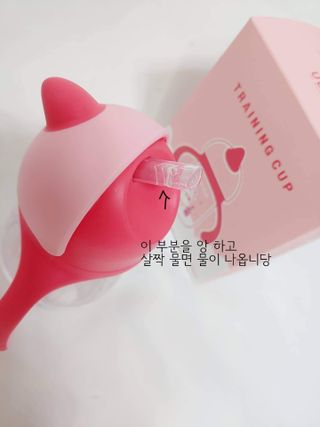 유비맘 트라이탄 코니빨대컵_컬러 랜덤 발송 — 5점을 준 리뷰어가 2021년 3월 올린 사용 사진