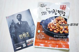백석푸드시스템 [매진] 맛있는 훈제막창 200g 소스 50g — 5점을 준 리뷰어가 2021년 6월 올린 사용 사진