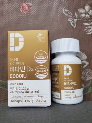 (NEW)다나음 하이포텐시 비타민D3 5000IU(60정/2개월분) — 5점을 준 리뷰어가 2023년 6월 올린 사용 사진