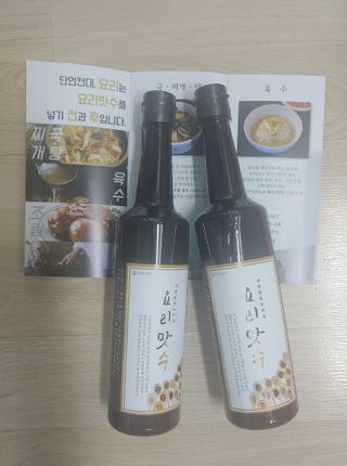 천연 요리 에센스요리맛수 930g 2개 SET — 5점을 준 리뷰어가 2021년 4월 올린 사용 사진