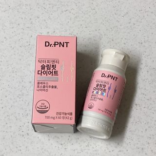 닥터피엔티 [Dr.PNT] 하루 2알로 건강한 다이어트! 한겨울에도 체지방만 쏙~ 슬림핏 다이어트 — 5점을 준 리뷰어가 2023년 2월 올린 사용 사진