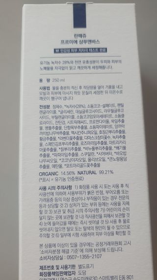 뜽헌찌님이 올린 리뷰 사진 3