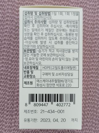 옵타움님이 올린 리뷰 사진 2