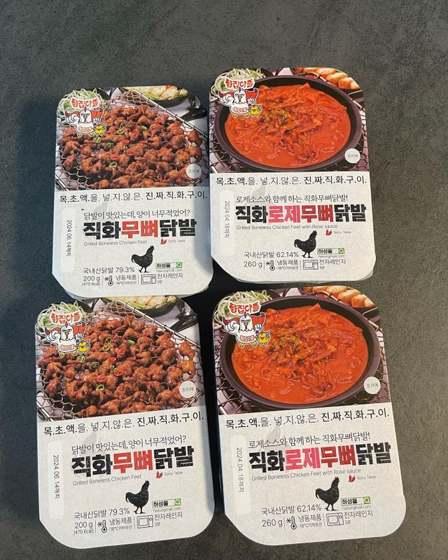 [닭집아들] 신제품 직화로제무뼈닭발 & 직화무뼈닭발 리뷰 사진