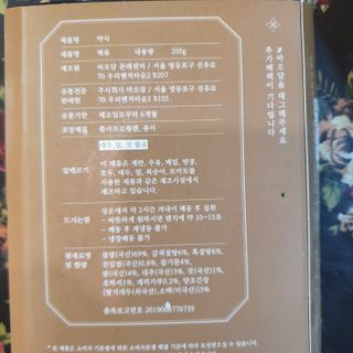 horim님이 올린 리뷰 사진 3