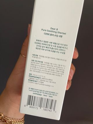 디어비 퓨어 수딩 샤벳 — 5점을 준 리뷰어가 2021년 8월 올린 사용 사진