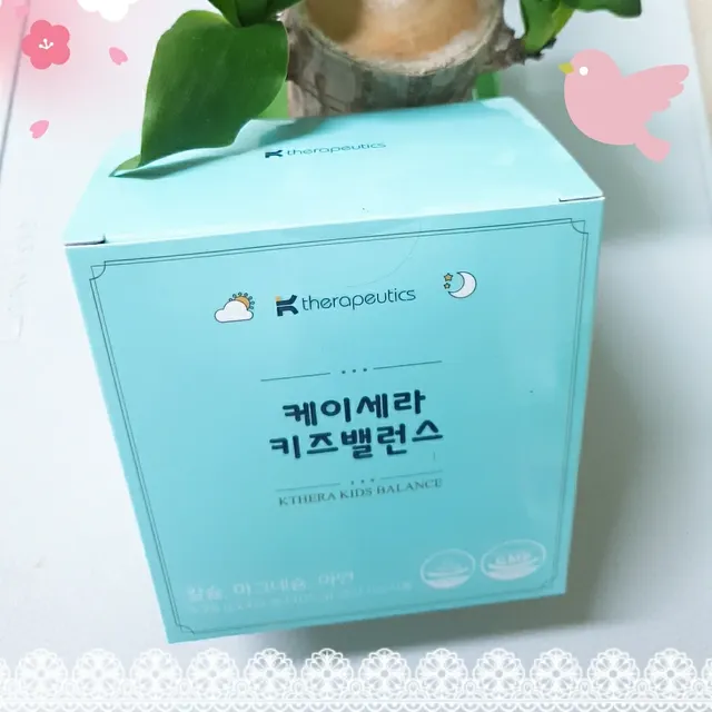 케이세라 키즈밸런스 60포×1box (1개월분) 리뷰 사진