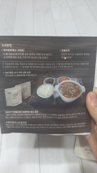 뱃살공주님이 올린 리뷰 사진 3