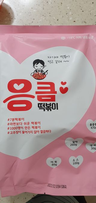 완이네님이 올린 리뷰 사진 1