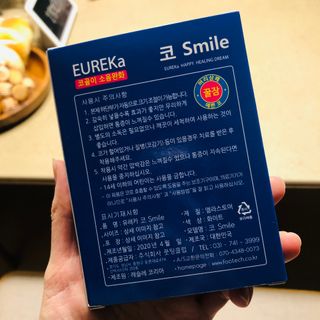 풋테크 코가 뻥 코스마일 1개입 — 3점을 준 리뷰어가 2021년 1월 올린 사용 사진
