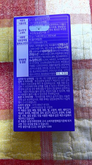 필리브 엘라스틴 더 리프트 — 5점을 준 리뷰어가 2021년 9월 올린 사용 사진