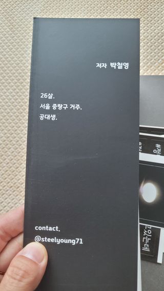 Kkukku님이 올린 리뷰 사진 2