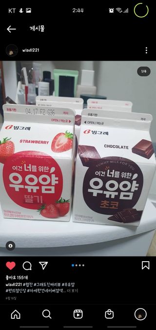 0.8L 마케팅팀 - — 5점을 준 리뷰어가 2021년 5월 올린 사용 사진