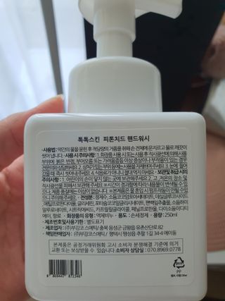 뽀오오옹님이 올린 리뷰 사진 3