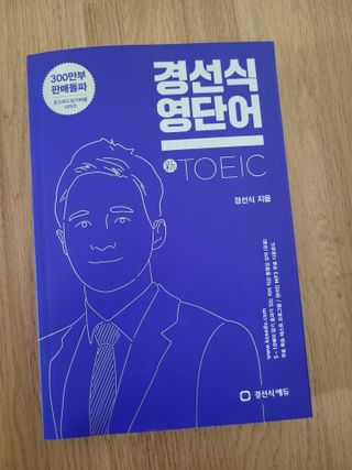 코린이님이 올린 리뷰 사진 1
