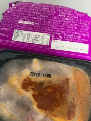 브라잇벨리 3분비건요리, 플랜트볼 토마토 파스타 2인분 — 5점을 준 리뷰어가 2022년 7월 올린 사용 사진