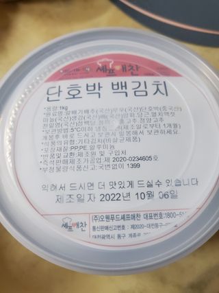 dazzle0818님이 올린 리뷰 사진 3