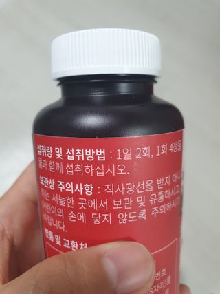 슬림플래닛 트리플슬림 다이어트 — 5점을 준 리뷰어가 2021년 4월 올린 사용 사진