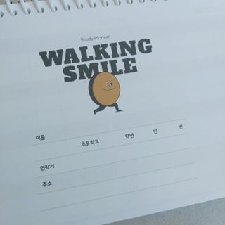 리훈 차일드라이크 워킹스마일 초등학생 스터디플래너 저학년/ 고학년 — 5점을 준 리뷰어가 2023년 2월 올린 사용 사진